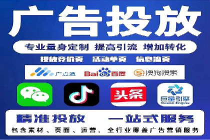视频信息流广告投放的技巧与案例解析
